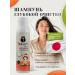 Tokishi LV Washing hair dyeing shampoo deep cleaning