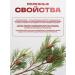 bee lab Coffee cedar massala with spices 2 pcs. 200 gr - Buy Online on GoSupps.com