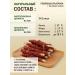 FUNNYU Dog treats beef sticks - Buy Online on GoSupps.com