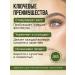 OG Beaute Uzma oil for eyebrows and eyelashes - Buy Online on GoSupps.com