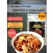 STIMULATORG Finished dish buckwheat with chicken 250g