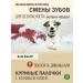 FUNNYU Chicken sticks for teeth in dogs - Buy Online on GoSupps.com