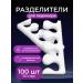 BEAJOY Pedicure toe separators set of 100 pieces 50 pairs