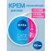 NIVEA Moisturizing face cream 100 ml
