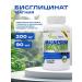 Vitalite Magnesium bislycinate for the nervous system 90 capsules