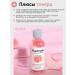 SKINFOOD Persian vegan toner for narrowing pores 160 ml - Buy Online on GoSupps.com