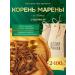 FOREST LINE Marena (root) dried 2 to 100 grams