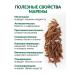 FOREST LINE Marena (root) dried 2 to 100 grams - Buy Online on GoSupps.com