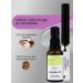 CharmCleo Eyebrow laying gel fixing and argan oil