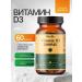 Herb's Dietary supplement vitamin D3 60 capsules Vitamin D3 2000M