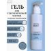 DOCTOR BUNT Help for ultrasonic facial cleaning