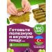 Taste of Azerbaijan Grape leaves for dolma - Buy Online on GoSupps.com