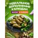 Taste of Azerbaijan Grape leaves for dolma - Buy Online on GoSupps.com