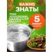 Taste of Azerbaijan Grape leaves for dolma - Buy Online on GoSupps.com