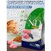 Farmina N&D Prime Bezranovaya for cats 300 g
