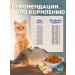 Farmina N&D Ocean for sterilized cats 300 g - Buy Online on GoSupps.com
