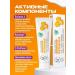 Nevskaya Cosmetics Face cream retinol moisturizer nutrient 6pcs x 40 ml - Buy Online on GoSupps.com