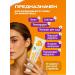 Nevskaya Cosmetics Face cream retinol moisturizer nutrient 6pcs x 40 ml - Buy Online on GoSupps.com