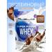 Ruslabnutrition Squirrel-carbohydrate Super Power Whey (800 gr) chocolate