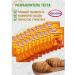 Dr Bakers Baking powder dough 20pcs*10g