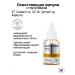 VT Cosmetics Lumber ampoule with glutathione G2 Brightening ampoule