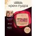 Lor Paris Infailible powder fresh tone shade 245