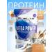 Ruslabnutrition Protein multicomponent Mega Power (800 gr) ice cream