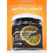 KORNEV LAB Tea black sweet orange in a jar
