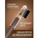 Belarusian cosmetics Eyebrow eyebrow pencil tone 103 - Buy Online on GoSupps.com