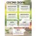 Teas of the Caucasus Herbal herbal collection sedative anti -stress - Buy Online on GoSupps.com
