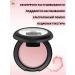 Belarusian cosmetics Facial blush dry dream tone 01 - Buy Online on GoSupps.com
