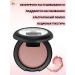 Belarusian cosmetics Facial blush dry dream tone 03 - Buy Online on GoSupps.com