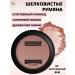 Belarusian cosmetics Facial blush dry dream tone 04