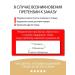 Belarusian cosmetics Tonal face cream matte Skin Evolution tone 30 - Buy Online on GoSupps.com