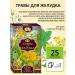 Teas of the Caucasus Herbal collection of phytochi for the stomach 25 bags