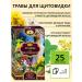 Teas of the Caucasus Herbal collection of phytochas for the thyroid gland 25 f pak