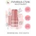 Belarusian cosmetics Face blush cream stick multitaalent