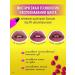 Belarusian cosmetics Lip balm tint tinted Doll - Buy Online on GoSupps.com