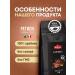 MEOLLO Arabica coffee aromatic set No. 5 - Buy Online on GoSupps.com