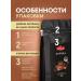 MEOLLO Arabica coffee aromatic set No. 5 - Buy Online on GoSupps.com
