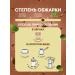 MEOLLO Arabica coffee aromatic set No. 5 - Buy Online on GoSupps.com