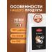 MEOLLO Coffee ground arabica flavored set No. 1 - Buy Online on GoSupps.com