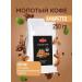 MEOLLO Coffee ground arabica flavored set No. 4 - Buy Online on GoSupps.com
