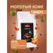 MEOLLO Coffee ground arabica flavored set No. 5 - Buy Online on GoSupps.com