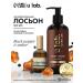 Moisturizing perfumed body cream - Buy Online on GoSupps.com