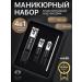Allure Lashe Nippers of manicure nubspser shirts