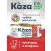 Kaza Wet food for kittens meat souffle with a 12x100 gt