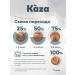 Kaza Wet food for sterilized cats with lamb 12x100g - Buy Online on GoSupps.com