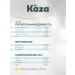 Kaza Wet food for cats paste with rabbit and spinach 12x100g - Buy Online on GoSupps.com