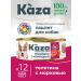 Kaza Wet dog food paste with a veal 12x100g
